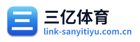 三亿体育 Logo
